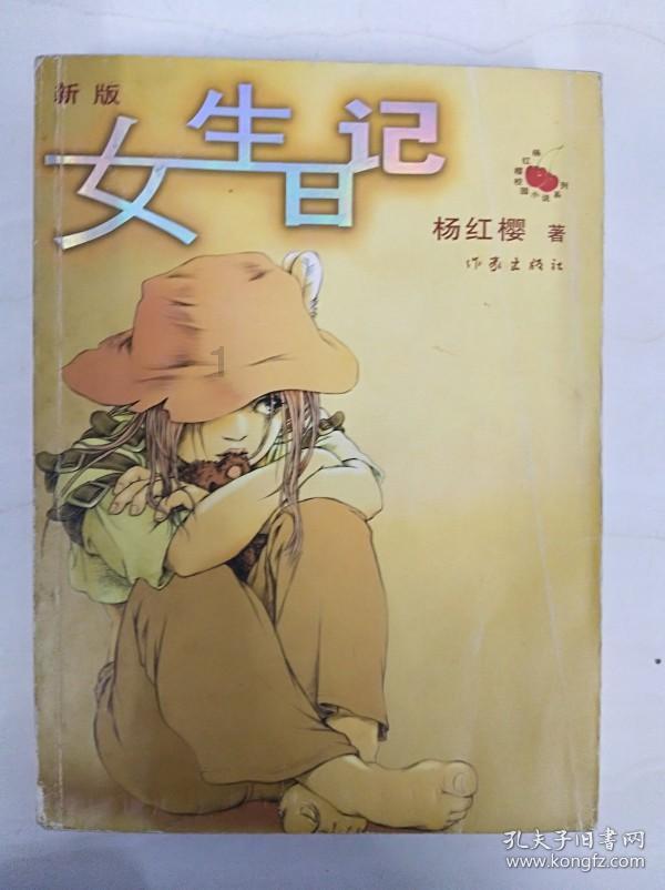 召唤神龙万宁版祖龙
