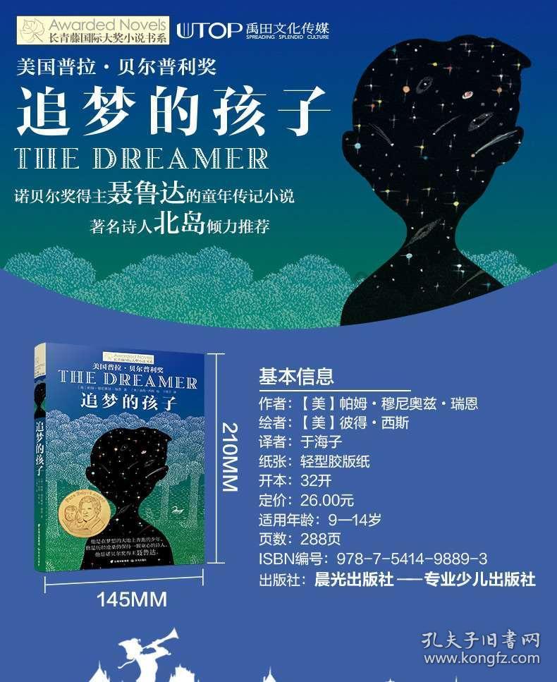 球球大作战下载最新版