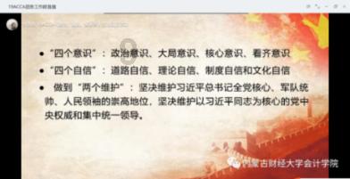 全民剧本大师内置菜单