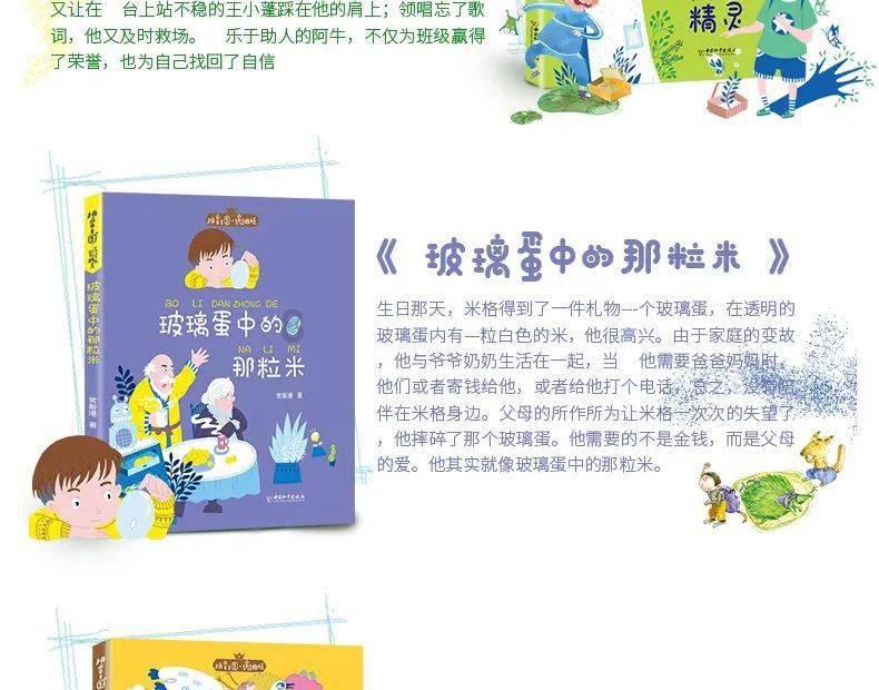创作猫