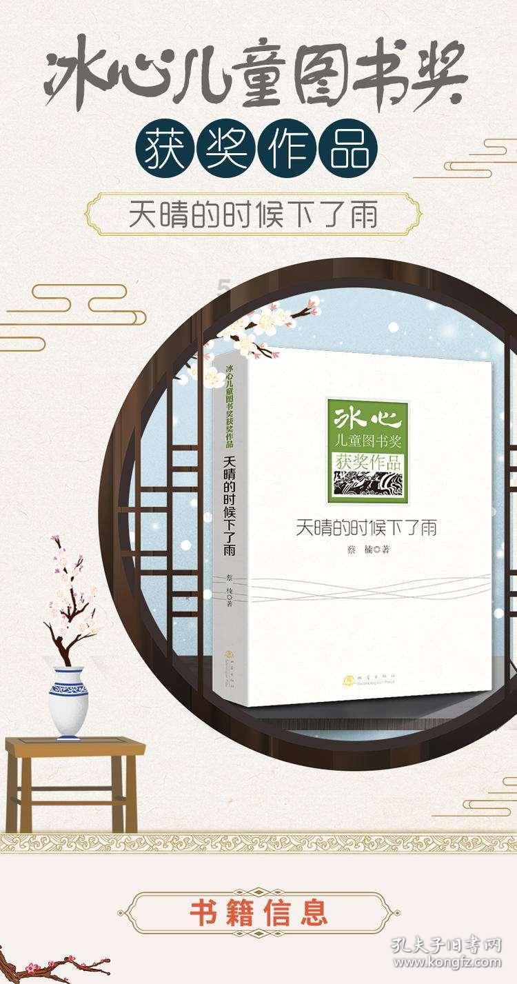 月光影视